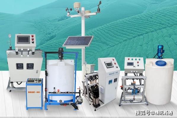 智慧農(nóng)業(yè)智慧灌溉水肥一體化設備