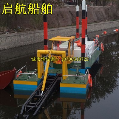 清淤船價格-清淤船挖沙船生產(chǎn)啟航疏浚(在線咨詢)-棲霞清淤船