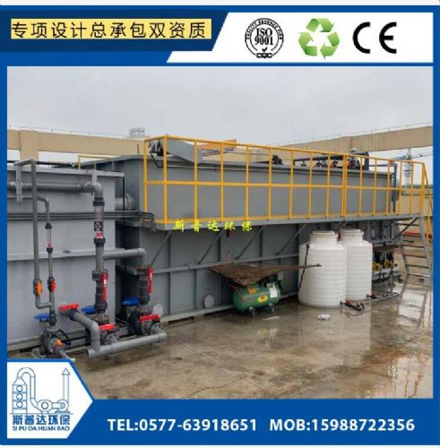 溫州食品廠污水廢水黑水治理環(huán)保專用設備