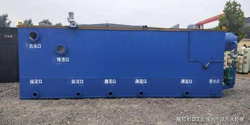 一體式污水處理設(shè)備已實(shí)現(xiàn)遠(yuǎn)程控制簡(jiǎn)單方便省時(shí)省力